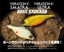 VIBRATION-X SMATRA BONE KNOCKER