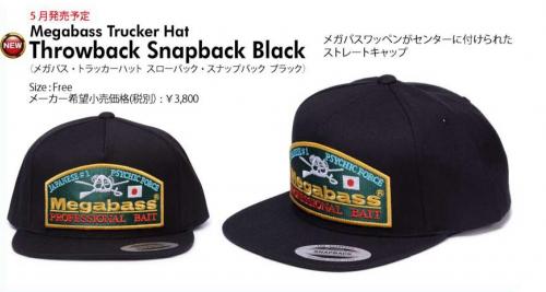 ICMルアーフィッシングクラブ / Megabass Trucker Hat Throwback Snapback Black