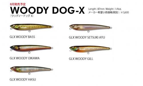 ICM館山釣具センター / WOODY DOG-X