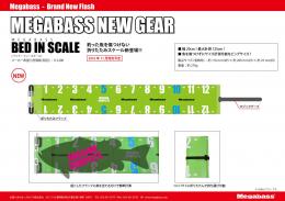 Megabass BED IN SCALE